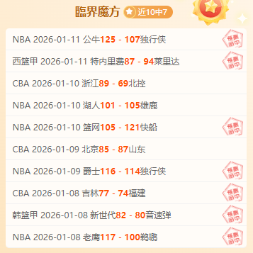 图解,林良铭染红,蒋光太离场,PG,PG入口,PG官网,PG官方入口,PG官方网址