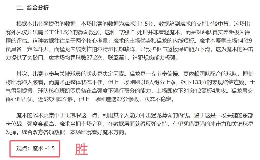 湖人引援新,篇章,独家曝料,PG,PG入口,PG官网,PG官方入口,PG官方网址