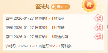 萨尔斯堡红,牛主帅雅伊,斯勒在洽谈,PG,PG入口,PG官网,PG官方入口,PG官方网址