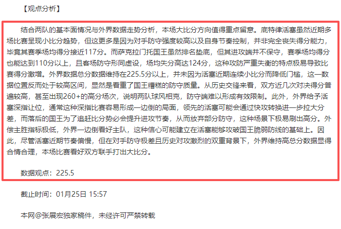 王祉怡在马,来西亚公开,赛羽毛球赛,PG,PG入口,PG官网,PG官方入口,PG官方网址