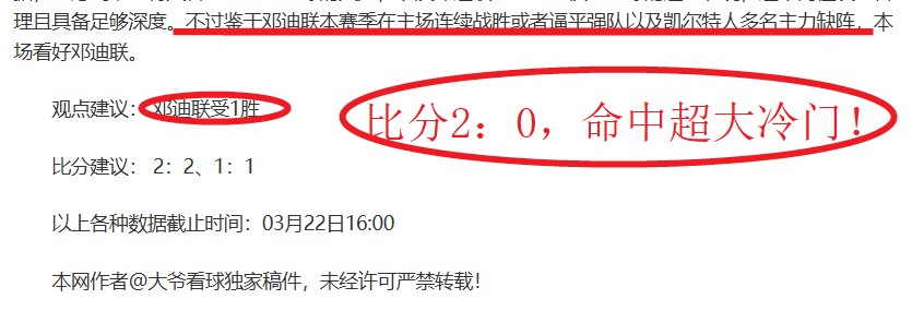 兹沃勒主场,挑战客场虫,期号大乐透,PG,PG入口,PG官网,PG官方入口,PG官方网址
