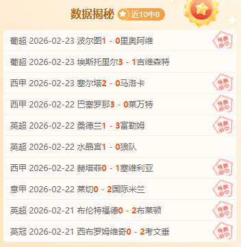 六日逆袭奇,主场激战,逆境翻盘创,PG,PG入口,PG官网,PG官方入口,PG官方网址