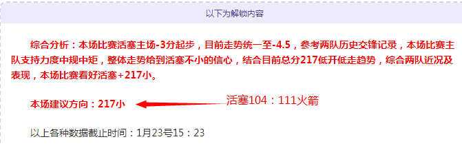 魔笛领袖,皇马精神象,共创辉煌古,PG,PG入口,PG官网,PG官方入口,PG官方网址