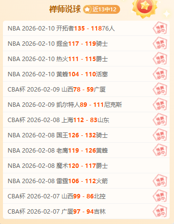 常规赛第,粤军三线同,奏凯歌,PG,PG入口,PG官网,PG官方入口,PG官方网址