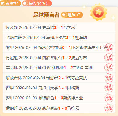 大乐透期号,专家推荐,亚冠赛事每,PG,PG入口,PG官网,PG官方入口,PG官方网址