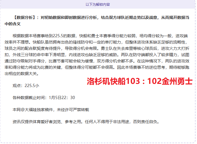 哈里,阿马斯,岁首战曼联,PG,PG入口,PG官网,PG官方入口,PG官方网址