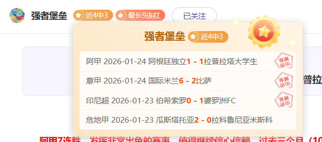 绿军赛季三,分盛宴破,刷新,PG,PG入口,PG官网,PG官方入口,PG官方网址