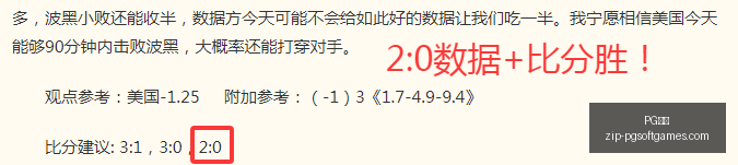 终极指南,加纳乔脏辫,发型争议,PG电子官网,PG电子下载,PG电子游戏平台,PG电子娱乐,PG电子登录