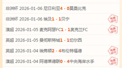 PG电子 资讯 094030 1w1