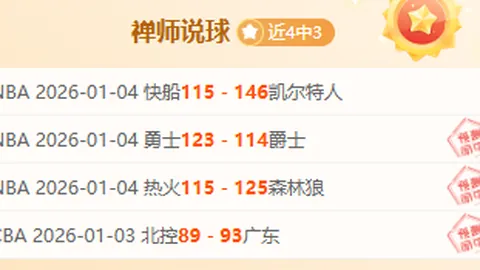 “图解：林良铭染红蒋光太离场，国奥遭沙特1-0绝杀十人奋战”