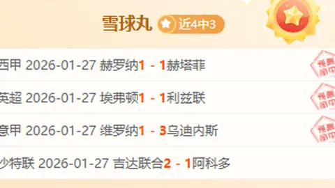 萨尔斯堡红牛主帅雅伊斯勒在洽谈吉达国民职位时休假