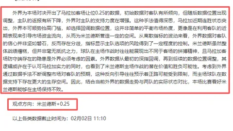 中国青少年足球赛圆满收官，广东足协大满贯荣耀加冕领先全国