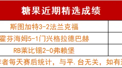 大乐透期号专家质合分析推荐：前区十码精选及NBA尼克斯对雷霆
