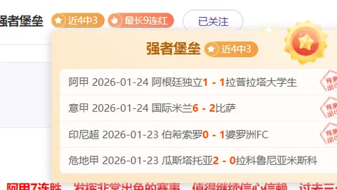 绿军赛季三分盛宴破23场，刷新NBA单季三分王纪录