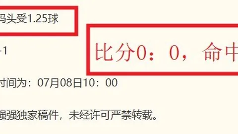 足球攻略周六206瑞典超精华推荐：米亚尔比索尔纳赛事前瞻